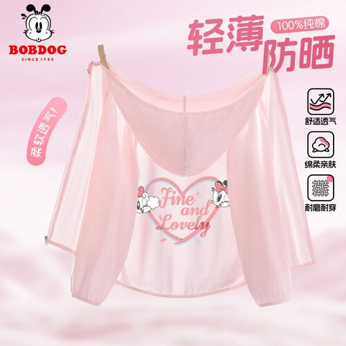 豆女童纯棉防晒衣2026新款