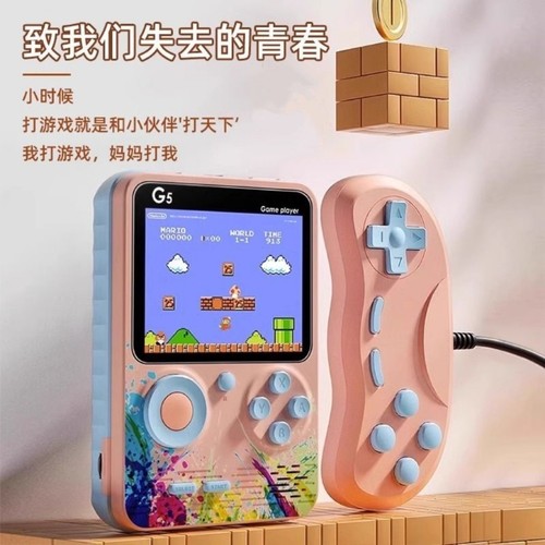 游戏马卡龙掌上儿童游戏机魂斗罗迷你机500彩色高清屏幕充电掌机