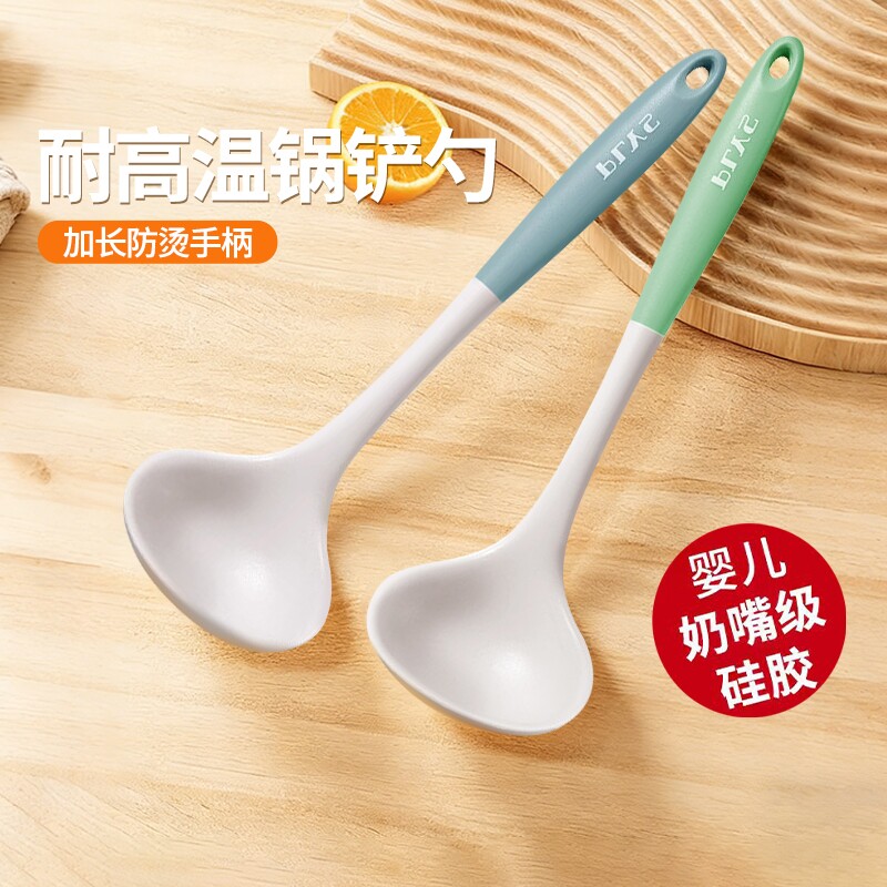 硅胶汤勺锅铲家用食品级勺子不粘锅专用大号长柄盛汤粥勺套装