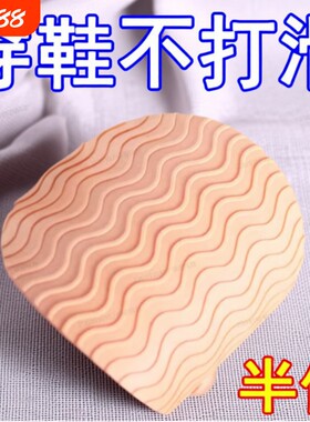真皮鞋底防滑贴2对|超7000次加购