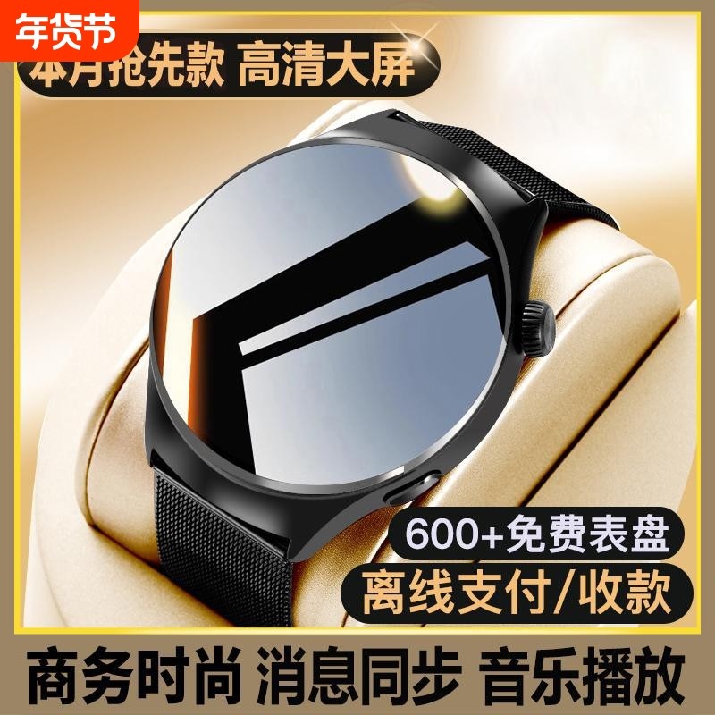 WATCH 10智能手表心率血压血氧离线支付NFC门禁运动防水手环男,智能设备,智能手表,淘宝优惠券,粉丝福利购,淘宝优惠卷