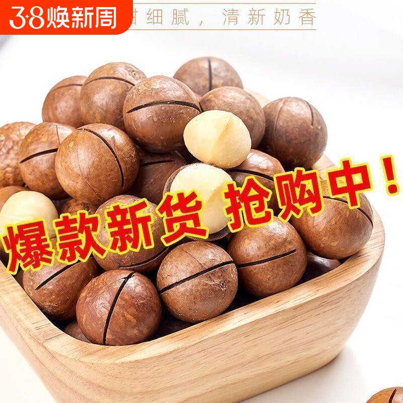 ����ѡ�������������������Ĺ�500gһ�� ��������������Ĺ����2026���»�����ɢװ�ɹ�Ӫ������������ʳ 21.97Ԫ