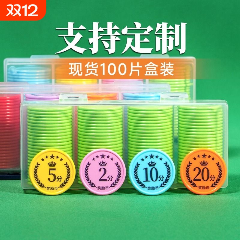 儿童学习币 好孩子进步更快