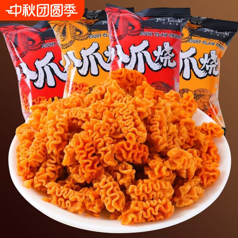 八爪烧零食小吃锅巴爆正宗麻辣8090网红比萨办公休闲怀旧好吃辣味