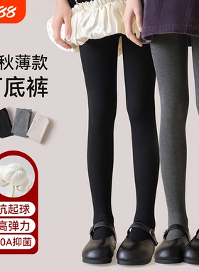 儿童打底裤春秋薄款2025新款女孩外穿配裙子打底袜女童黑色连裤袜