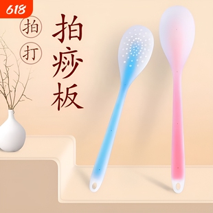 康祝慈拍痧板经络拍打板捶背神器家用敲打按摩锤肩器硅胶养生拍拍