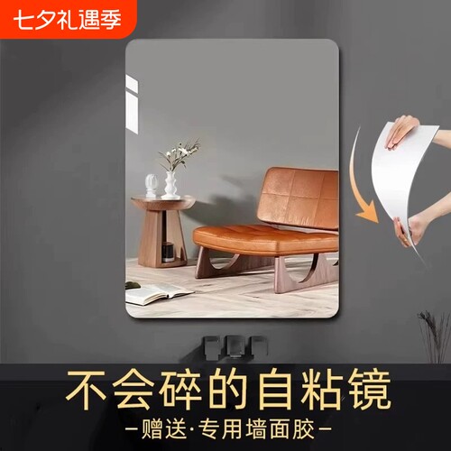 亚克力防爆镜30*40cm|千人加购