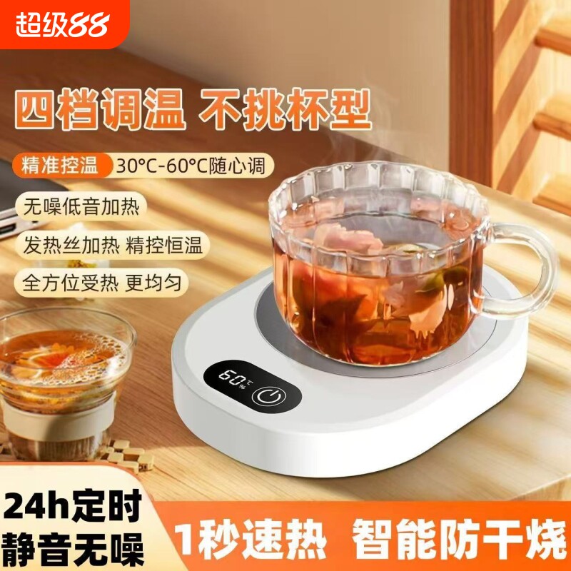 恒温加热智能杯垫|超5000次加购图片