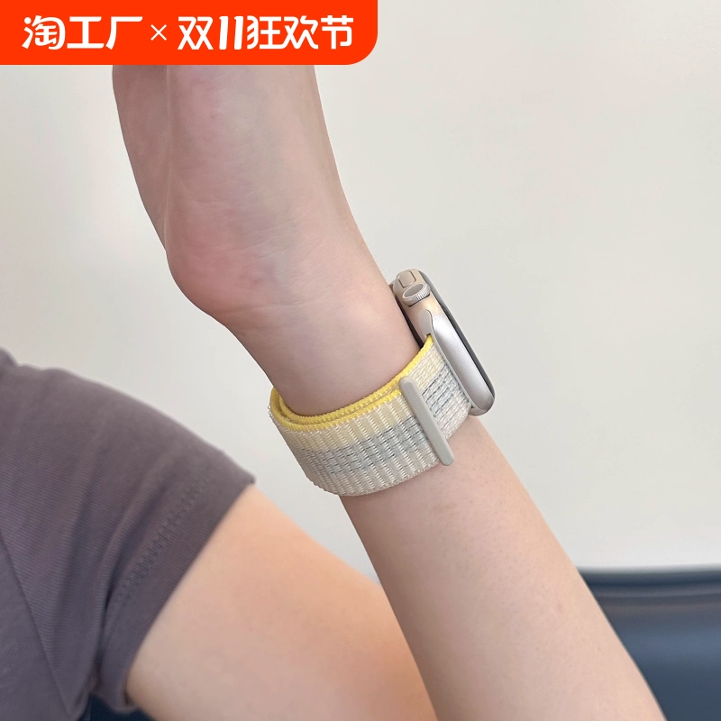 官方同款适用applewatch尼龙回环式表带S10/S9/S8星光色苹果手表iwatch7/6/5/4/3/SE2魔术贴运动编织彩虹表盘
