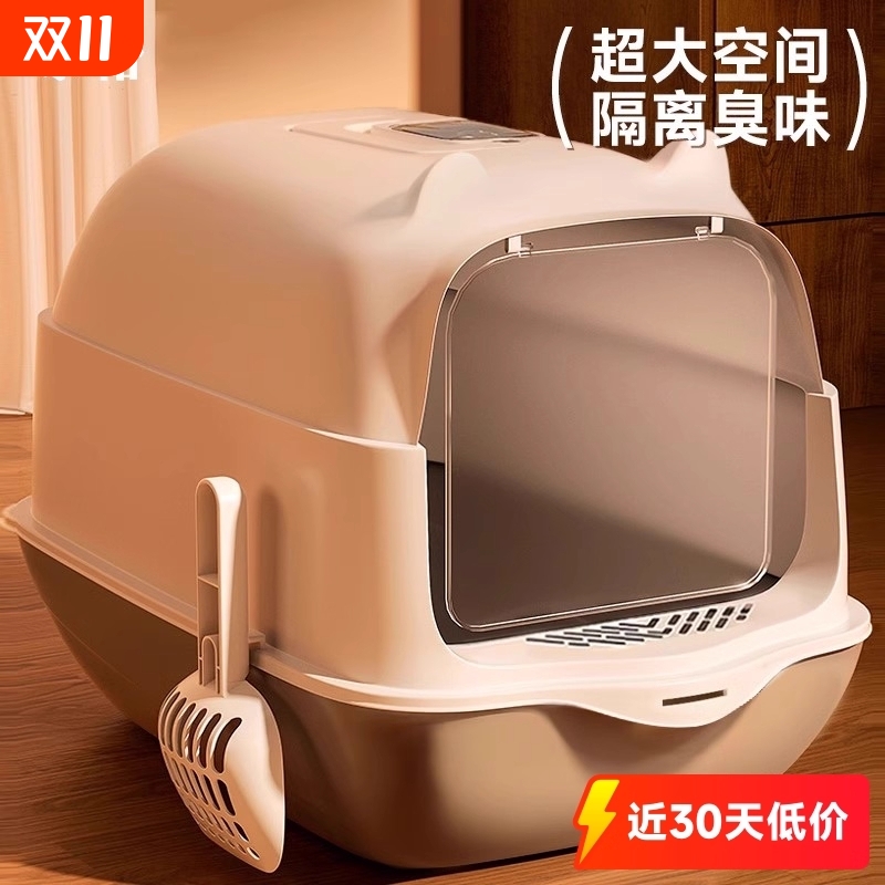 全封闭式猫砂盆超大号