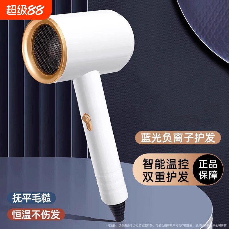 吹风机电吹风宿舍用学生家负离子护发用静音速干风筒2026吹头发