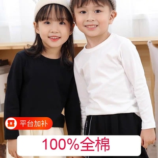 儿童纯棉打底衫女童2023款男长袖长T中大童宝宝纯色简约秋季上衣