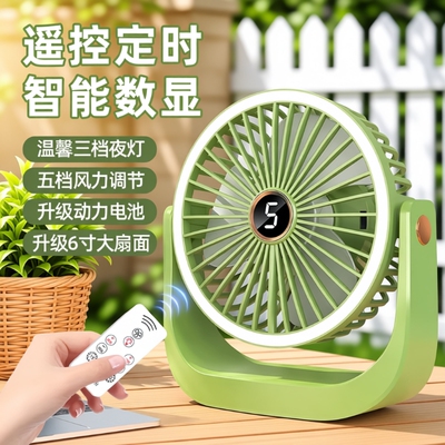 无线遥控小风扇可定时消音桌面小型便携式无声电扇学生宿