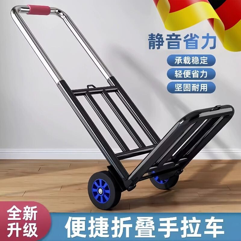 手拉车折叠搬运拖车家用购物拉货买菜手推车小拉杆车摆摊露营轻便图片
