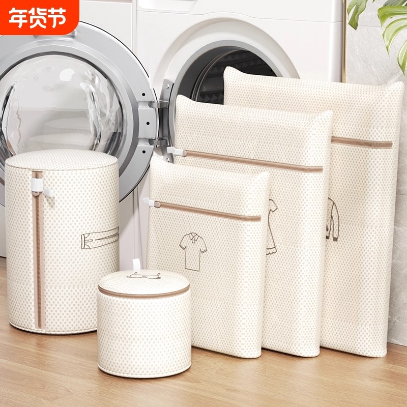 洗衣袋洗衣机专用防变形加厚毛衣羊毛衫护洗袋羽绒服内衣机洗网袋