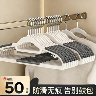 衣架挂衣无痕防肩角滑晾晒衣挂衣服挂架加大衣撑子加厚防滑晾衣
