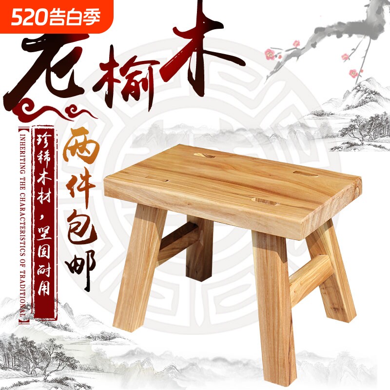 老榆木实木小板凳矮凳洗脚换鞋用方凳结构结实大人吃饭原木承重