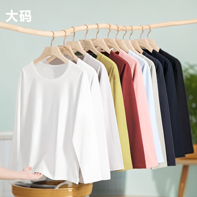 白色打底衫女2025新款大码圆领纯棉长袖t恤修身内搭上衣春秋款