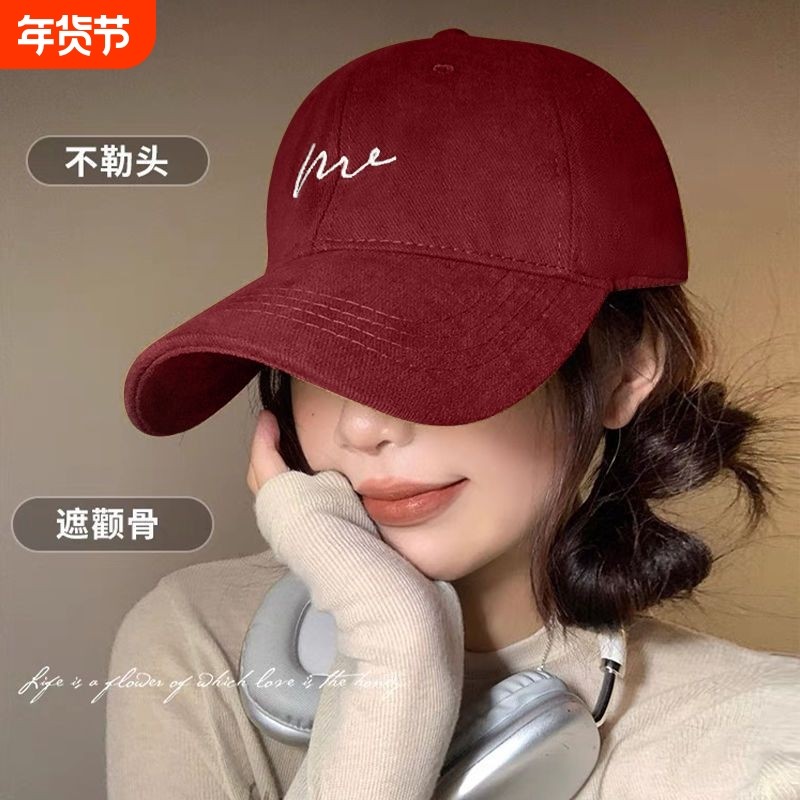 大头围棒球帽子女夏季2026款显脸小加大加深刺绣鸭舌帽男帽檐圆脸,服饰配件/皮带/帽子/围巾,帽子,淘宝优惠券,粉丝福利购,淘宝优惠卷