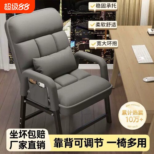 可躺电脑椅天蓝色|超5000次加购