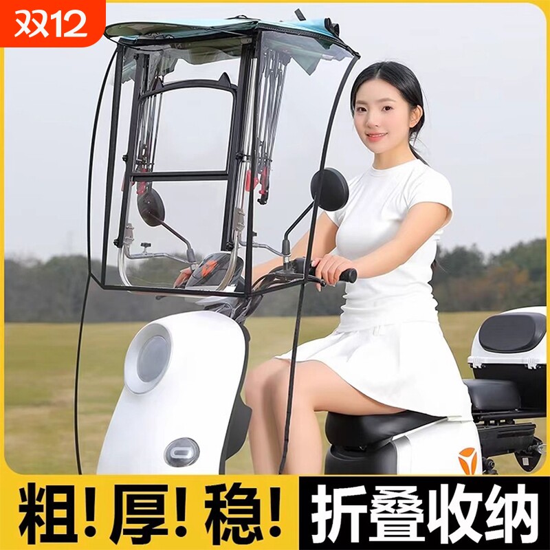 电动车防风挡雨防晒伸缩雨棚