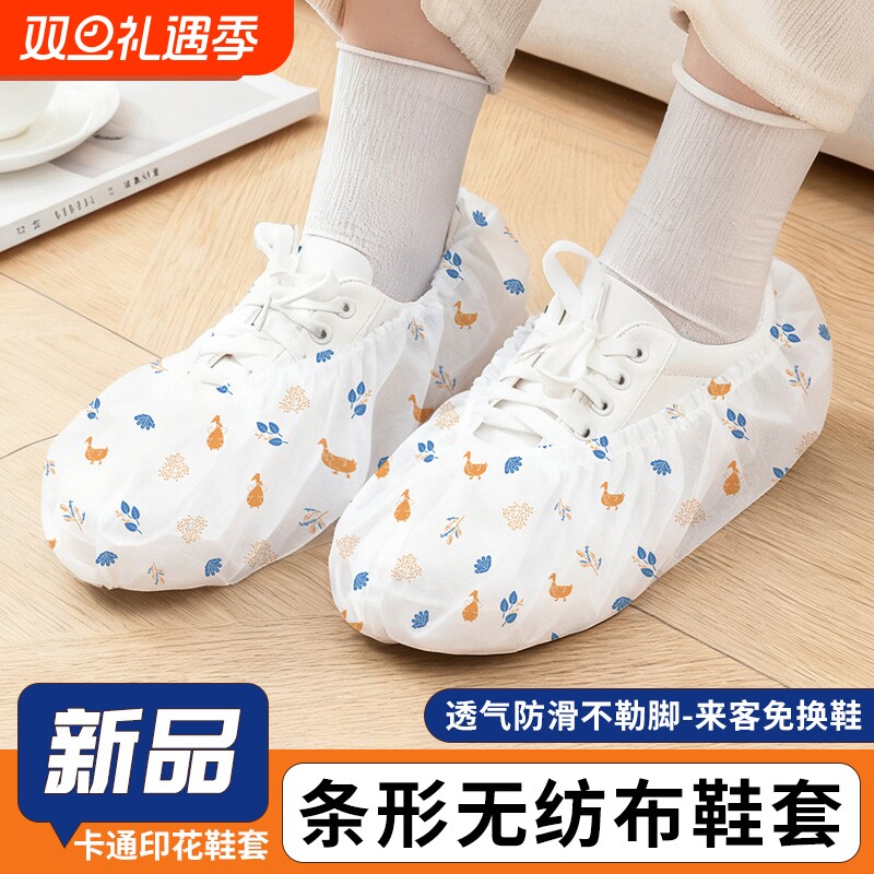 加厚款防滑室内机房学生儿童耐磨