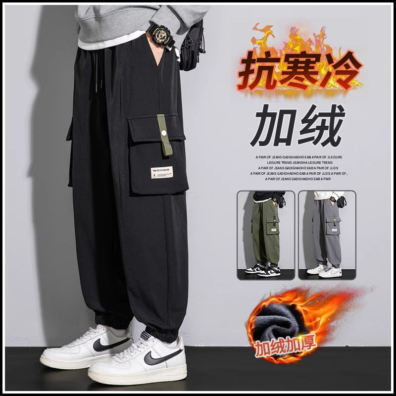 加绒加厚工装裤男款秋冬胖子加肥加大码男生青少年冬季休闲长裤子
