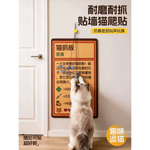 星露谷物语周边亚麻猫抓板耐抓耐磨不掉屑可爱逗猫玩具猫窝地垫