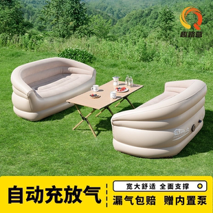 趣路营自动充气沙发户外露营懒人双人气垫床垫音乐节必备神器便携