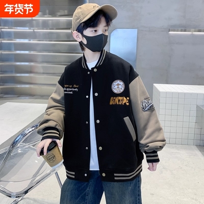 儿童装男童秋装棒球服外套春秋款2025新款夹棉秋季男孩大童衣服潮