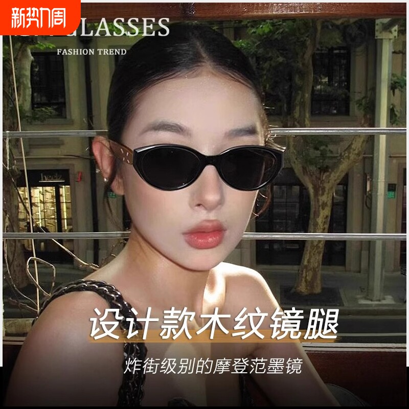 复古猫眼墨镜女款2025新款高级感设计师街拍偏光太阳镜防紫外线