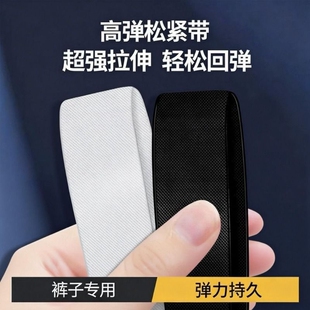 宽松紧带高弹力耐用加厚橡皮筋松紧带裤子腰带圆弹力绳子细扁收口