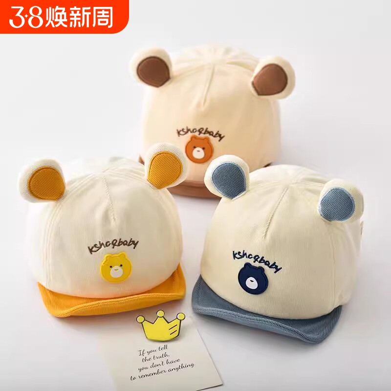 婴儿帽子春秋款男宝宝鸭舌帽超萌可爱秋冬婴幼Q儿童软檐棒球帽韩