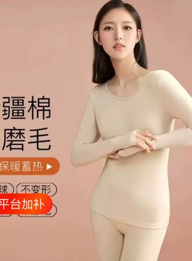 2025薄款秋衣秋裤套装女纯棉全棉秋冬打底衫修身线衣线裤保暖内衣