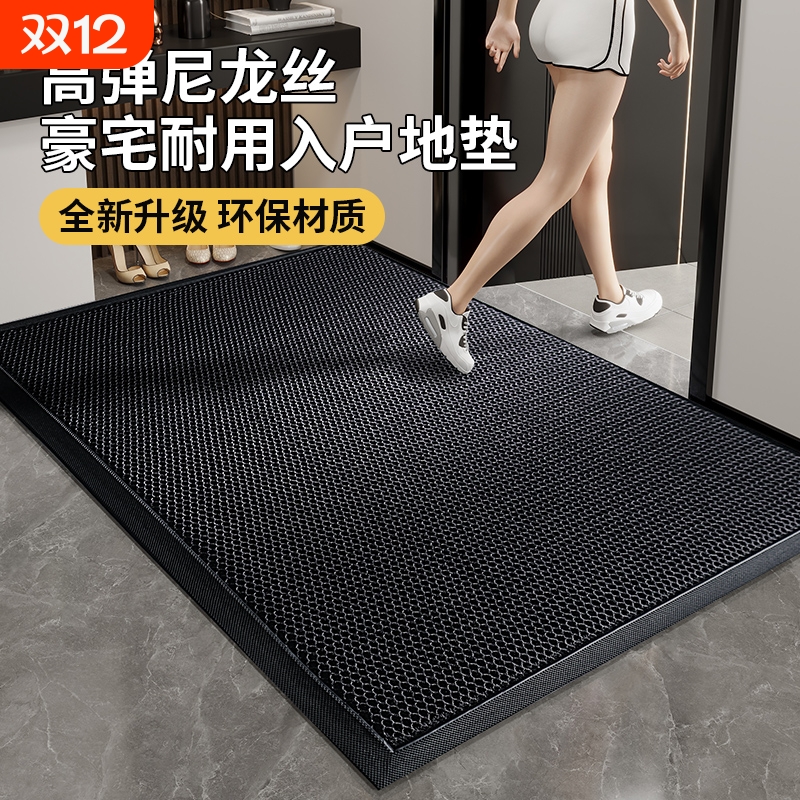 高端入户门地垫防滑耐脏