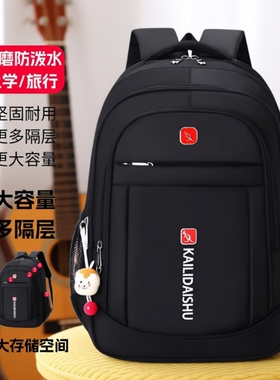 双肩背包男大容量旅行背包商务电脑包学生双肩包涤纶轻便蓝色通勤