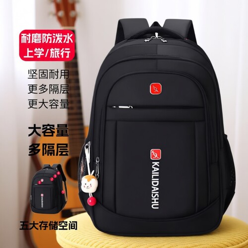 双肩背包男大容量旅行背包商务电脑包学生双肩包涤纶轻便蓝色通勤