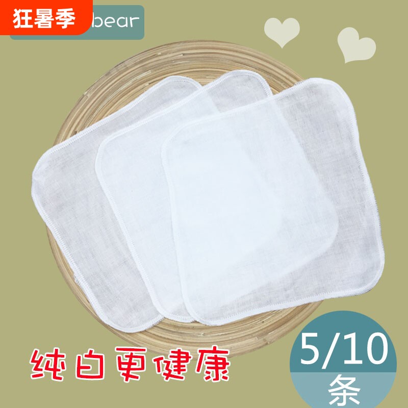 a类5-10婴儿口水巾迷你纱布小方巾纯棉宝宝洗脸巾儿童手帕棉纱