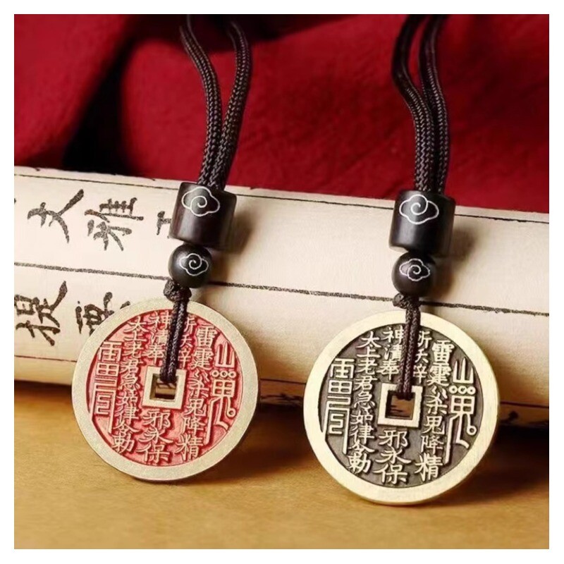 复古山鬼花钱吊坠朱砂铜钱老古挂件批发纯铜钥匙佩戴随身合金