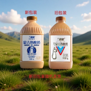 兰格格蒙古炭烧熟酸奶工作便餐代餐新鲜发酵1KG桶装营养发酵乳