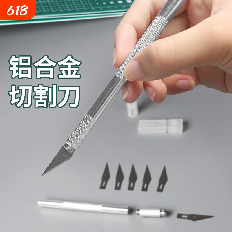雕刻刀手工专用雕刻刀具刻刀裁纸剪纸刻纸纸雕笔刀学生工具套装diy小号刀橡皮章木雕切割刀刻合金锋利替换