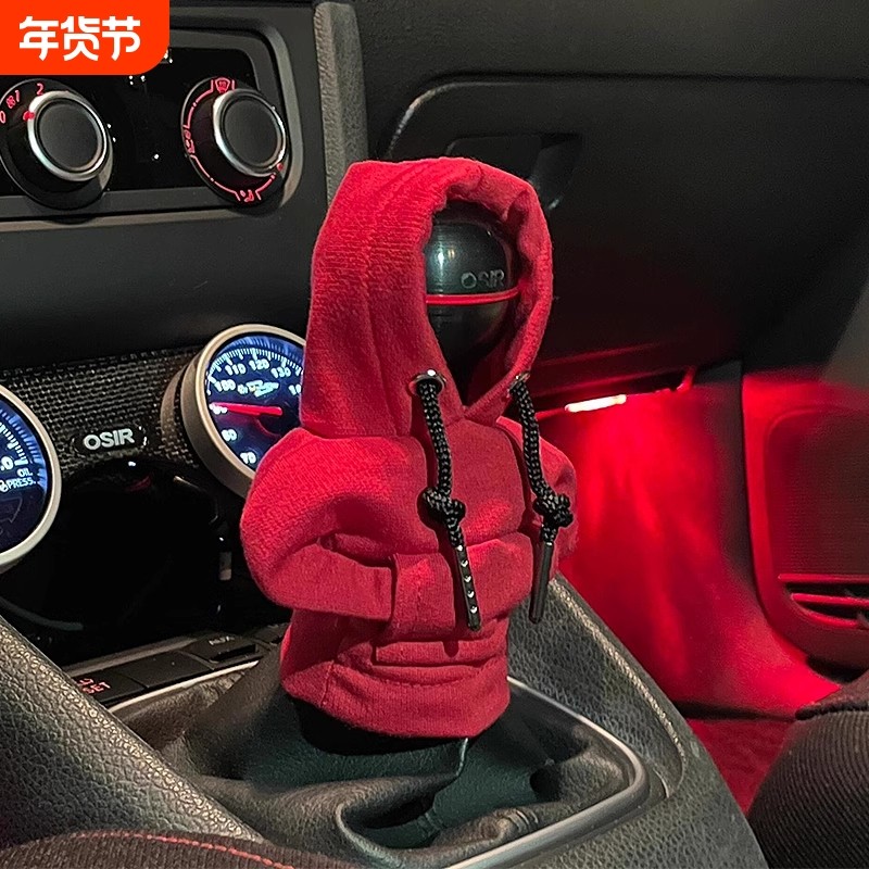 可爱汽车挡装饰挡把套创意变速杆保护手柄套档把套手动自动挡