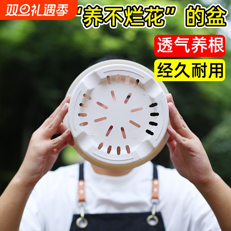 花大爷简约圆形加大加厚塑料花盆透气升级耐用绿植白色三代加仑盆