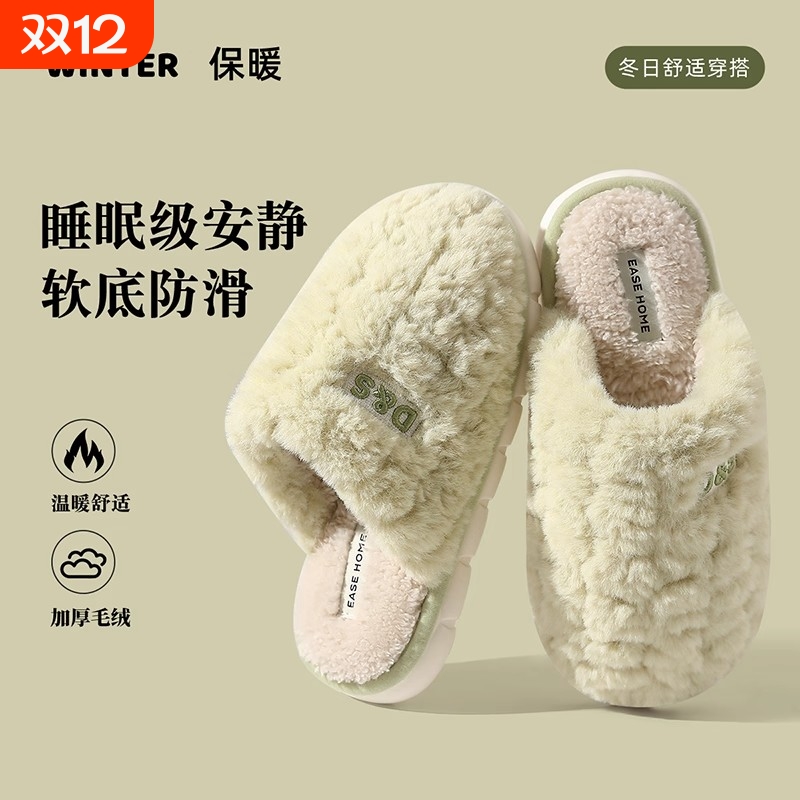 软底保暖棉拖鞋女士冬季室内家居2025新款毛绒情侣棉拖男静音冬日