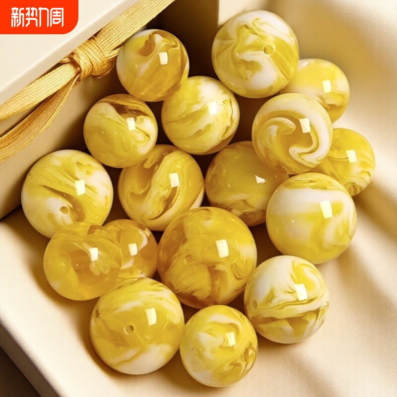 鸡油黄高油二代琥珀蜜蜡黄天然黄飘圆珠diy散珠文玩配饰佛珠原矿