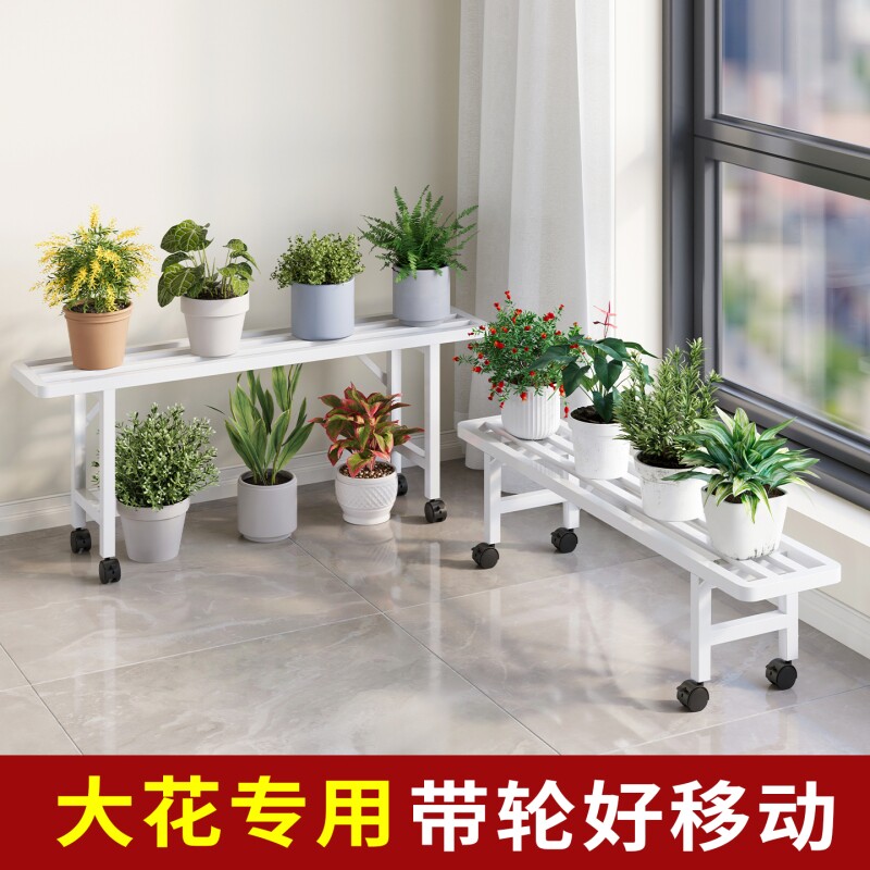 花架花架子客厅落地式置物架阳台2025新款可移动植物摆放架花盆架