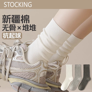 白色堆堆袜女生纯棉中筒袜春秋季 吸汗防臭运动袜百搭无骨女士长袜