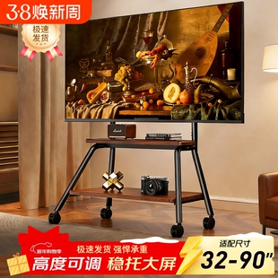 电视机可移动支架落地实木不锈钢带轮推车客厅55/65/75寸通用挂架
