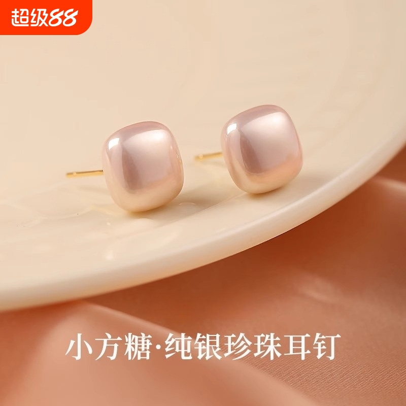 S925纯银针小方糖耳钉女2025新款爆款气质珍珠耳饰高级感方形