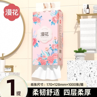 天降1.99亓！漫花湘妃挂抽1000张